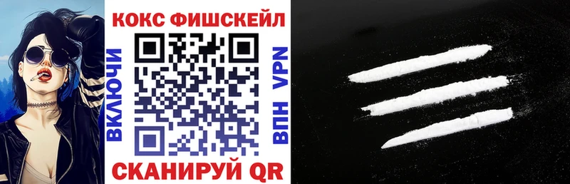Продажа наркотиков Онега Альфа ПВП КОКАИН ГАШ Галлюциногенные грибы Бошки Шишки
