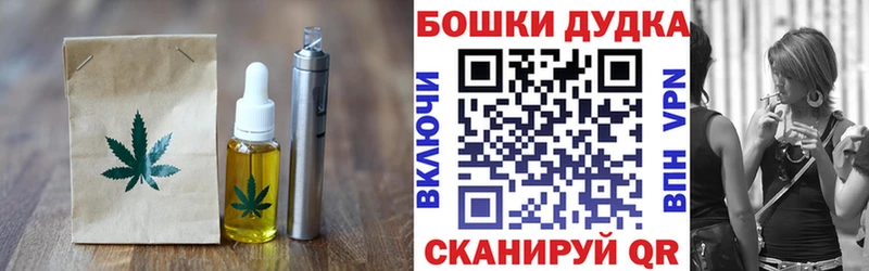 купить наркотик  Онега  Еда ТГК марихуана 