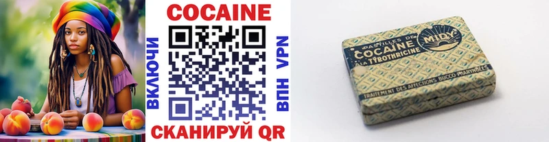 COCAIN Боливия  купить закладку  Онега 