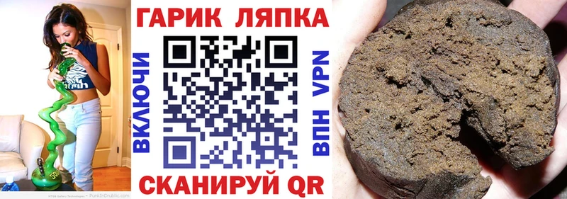 закладка  Онега  ГАШИШ AMNESIA HAZE 