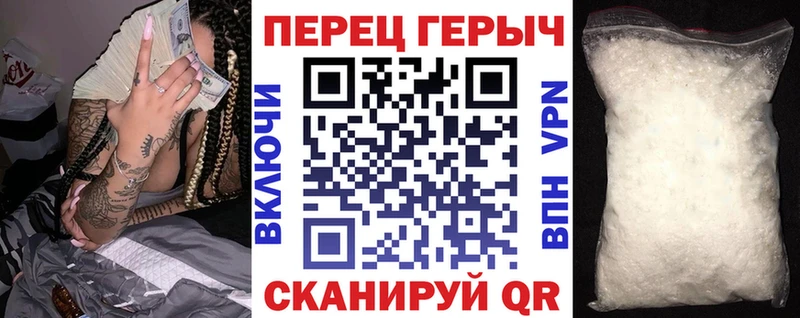 ГЕРОИН герыч hydra tor Онега