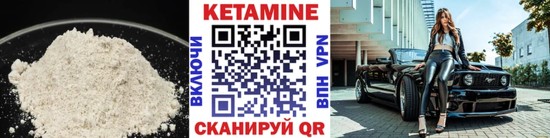 где продают   Онега  КЕТАМИН ketamine 