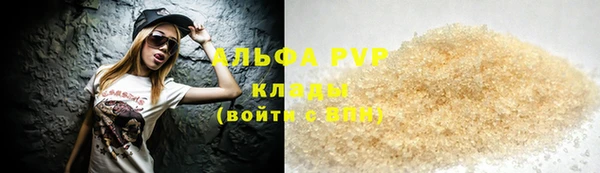 твердый Володарск