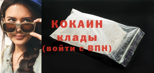 ECSTASY Бронницы