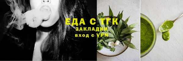 2c-b Верея