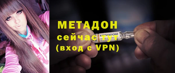 мефедрон VHQ Волосово