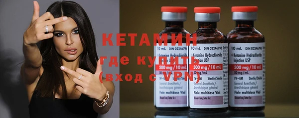 не бодяженный Бородино