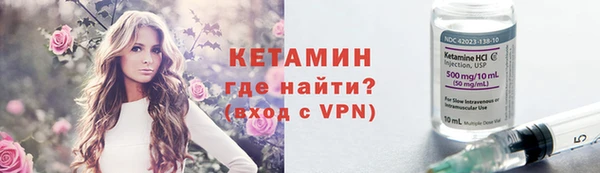 мефедрон VHQ Волосово