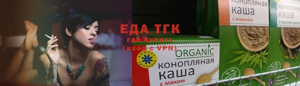 прущие грибы Протвино