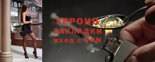 дмт Рославль