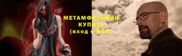 ECSTASY Бронницы