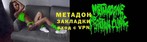 ECSTASY Бронницы