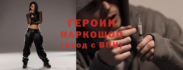 не бодяженный Бородино