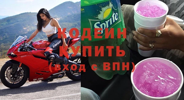 стаф Верхнеуральск