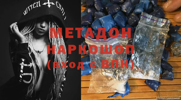 стаф Верхнеуральск