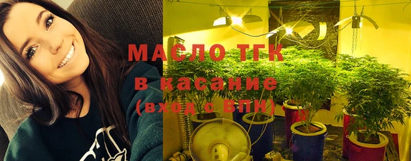 стаф Верхнеуральск