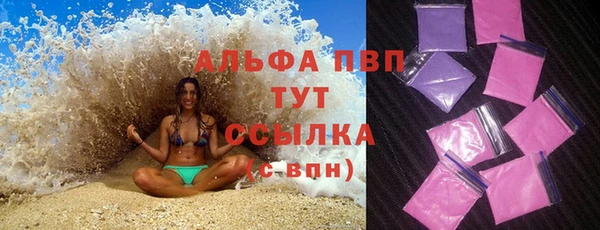 МДМА Белоозёрский