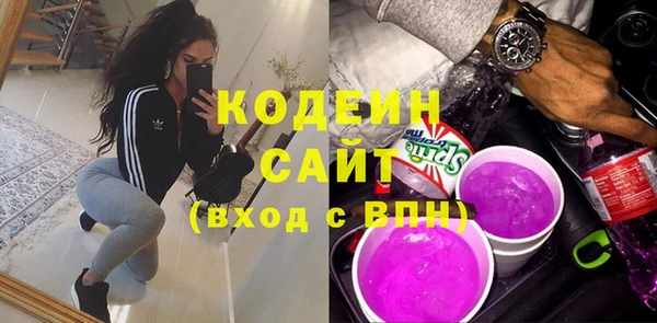 мефедрон VHQ Волосово