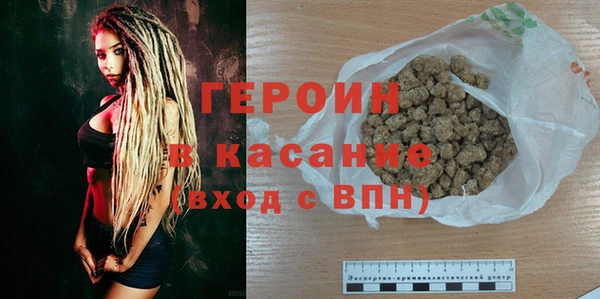 не бодяженный Бородино