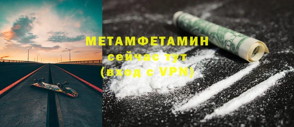 Альфа ПВП Бугульма