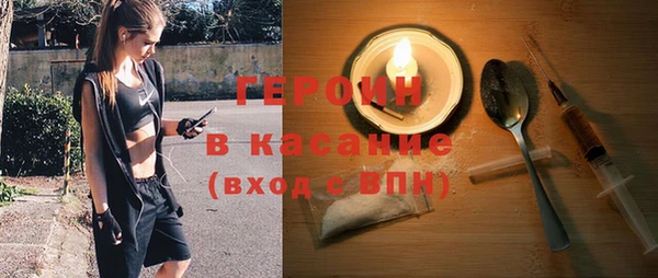 стаф Верхнеуральск