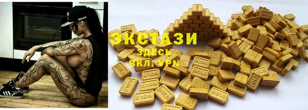 Альфа ПВП Бугульма