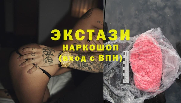 твердый Володарск