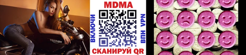 MDMA Molly MEGA маркетплейс Онега