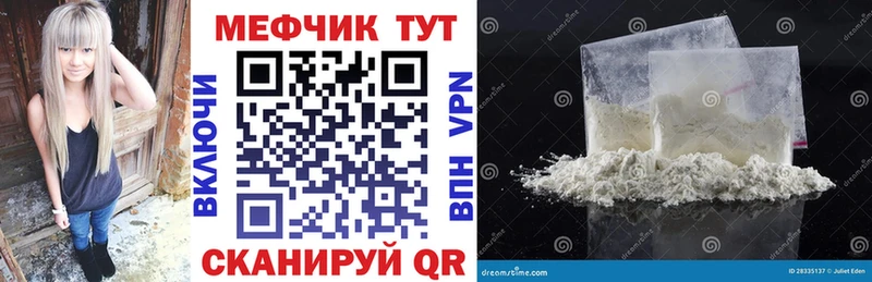 Мефедрон VHQ  OMG ТОР  Онега 