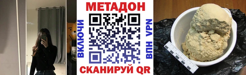 наркошоп  KRAKEN онион  МЕТАДОН мёд  Онега 
