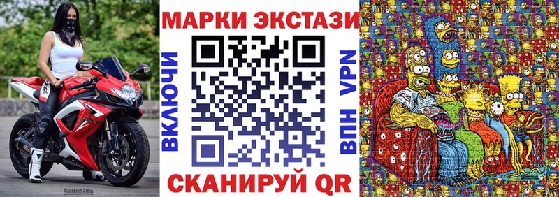 наркотики  Онега  Марки 25I-NBOMe 1,8мг 